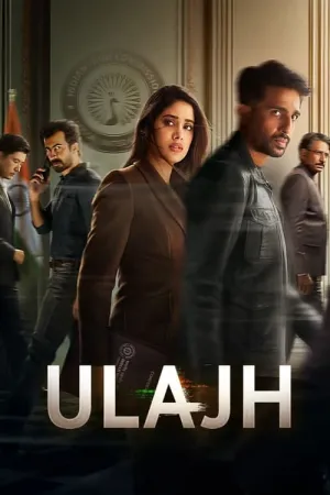 Ulajh 2024 Poster