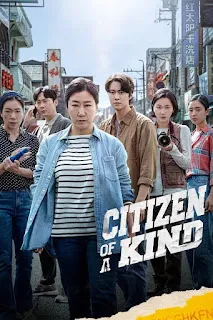 Citizen of a Kind (2024) Dual Audio Download 1080p WEBRip