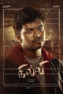 Ghilli (2004) Hindi Download 1080p BluRay