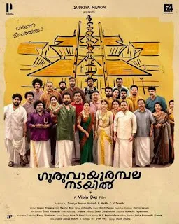 Guruvayoor Ambalanadayil (2024) Hindi Download 2160p WEBRip