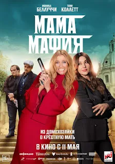 Mafia Mamma (2023) Dual Audio Download 1080p BluRay