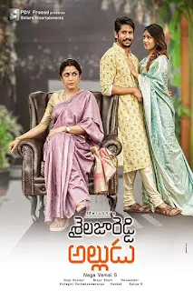 Sailaja Reddy Alludu (2018) Hindi Download 1080p WEBRip