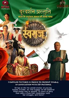 Swaraj S05 Hindi Complete Download 1080p WEBRip