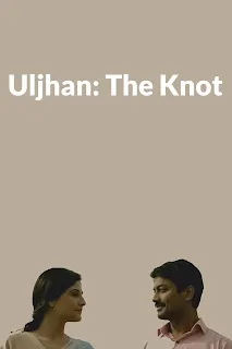 The Knot (2021) Hindi Download 1080p BluRay