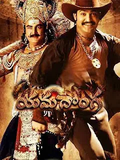 Yamadonga (2007) Dual Audio Download 1080p WEBRip