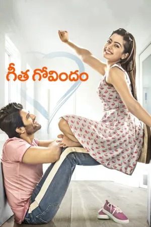 Geetha Govindam 2018 Poster