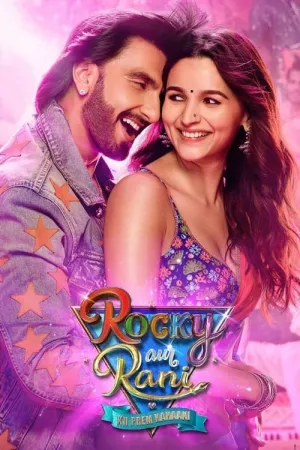 Rocky Aur Rani Kii Prem Kahaani 2023 Poster