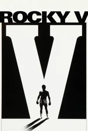 Rocky V 1990 Poster