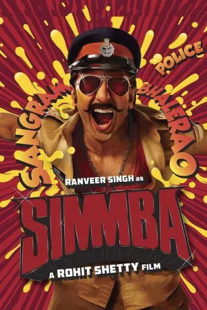 Simmba 2018 Poster