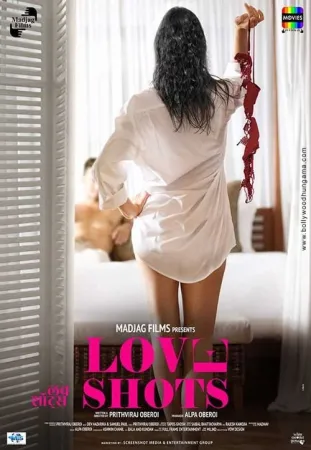 Love Shots 2019 Poster