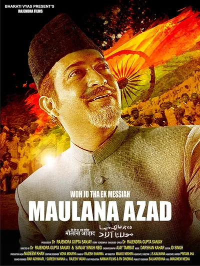 Wo Jo Tha EK Messiah Maulana Azad 2019