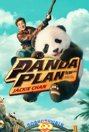 Panda Plan 2024 Poster