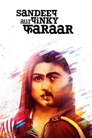 Sandeep Aur Pinky Faraar 2021 Poster