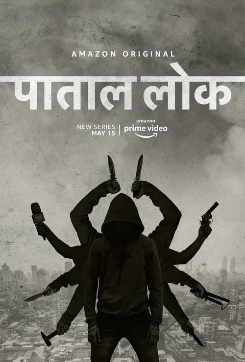 Paatal Lok S01 (2020) Hindi