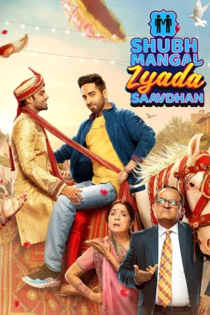 Shubh Mangal Zyada Saavdhan 2020 Poster