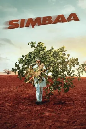 Simbaa 2024 Poster