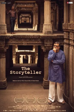 The Storyteller 2022 Poster