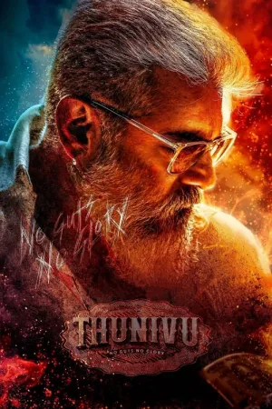 Thunivu 2023 Poster