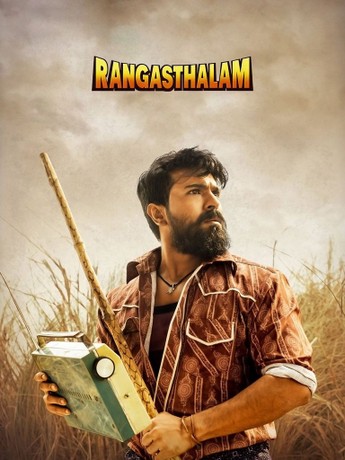 Rangasthalam 2018