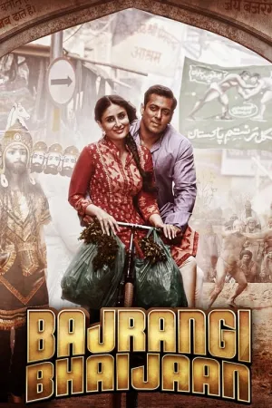 Bajrangi Bhaijaan 2015 Poster