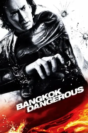 Bangkok Dangerous 2008 Poster