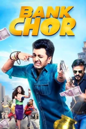 Bank Chor 2017 Poster