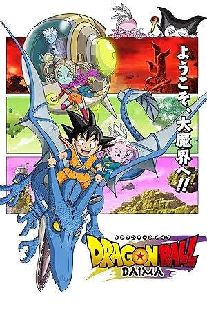 Dragon_Ball_Daima