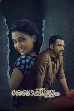 Rekhachithram 2025 Poster