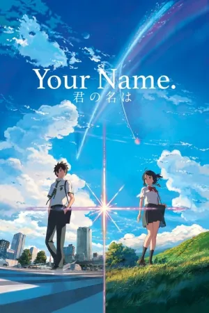 Your Name. 2016 Poster